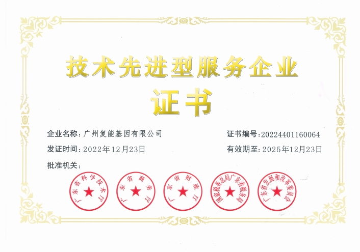 資質證書
